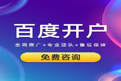 探索托管竞价sem的奥秘：一则教育行业的成功故事